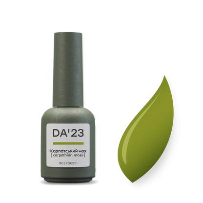 DA'23 GEL POLISH 'КАРПАТСЬКИЙ МОХ [ CARPATHIAN MOSS ] , 8ml.