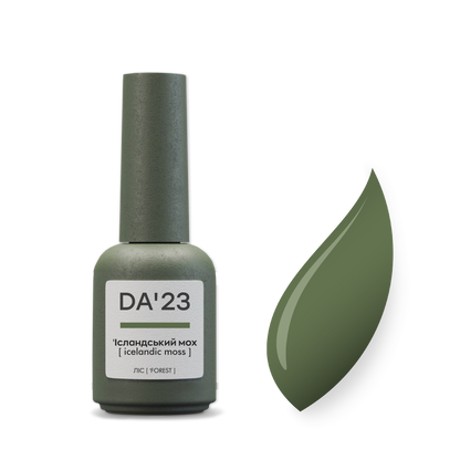 DA'23 GEL POLISH 'ІСЛАНДСЬКИЙ МОХ [ ICELANDIC MOSS ] , 8ml.