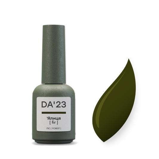 DA'23 GEL POLISH 'ЯЛИЦЯ [ FIR ] , 8ml.