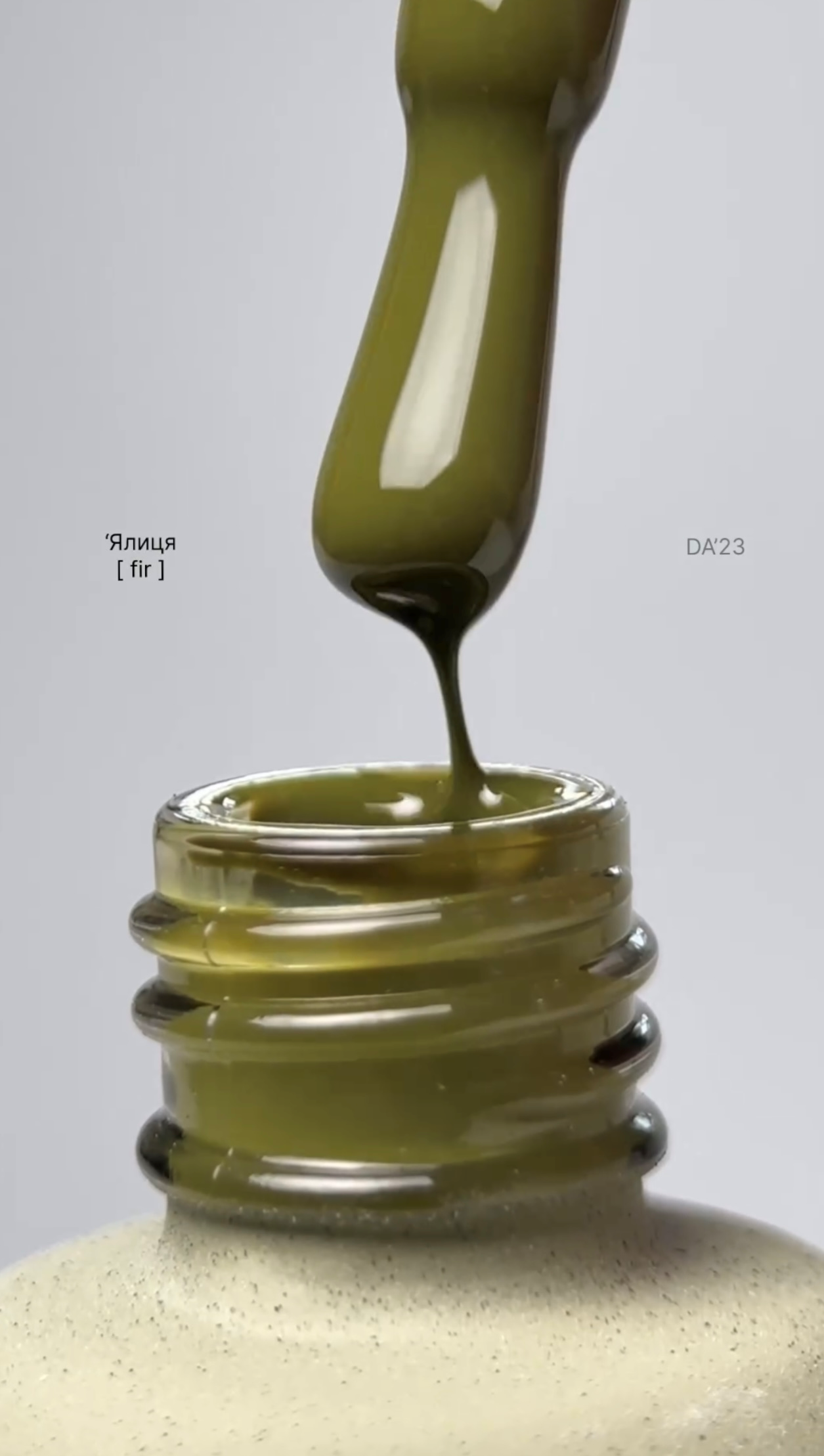 DA'23 GEL POLISH 'ЯЛИЦЯ [ FIR ] , 8ml.