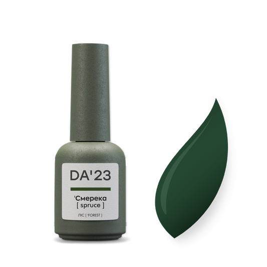 DA'23 GEL POLISH 'СМЕРЕКА [ SPRUCE ] , 8ml.