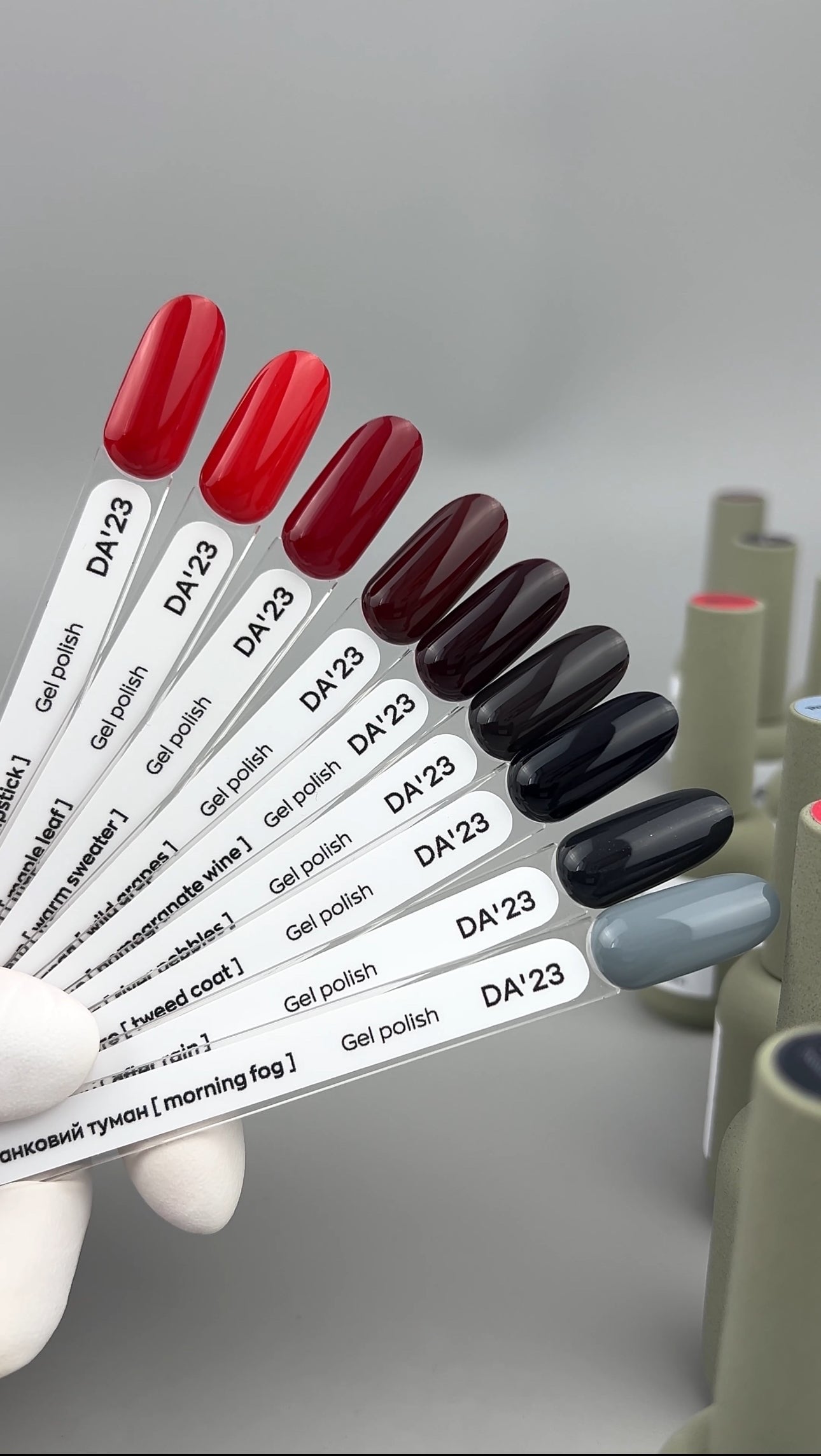 DA'23 GEL POLISH 'ТЕПЛИЙ СВЕТР [ WARM SWEATER ] , 8ml.