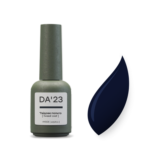 DA'23 GEL POLISH 'ТВІДОВЕ ПАЛЬТО [ TWEED COAT ] , 8ml.