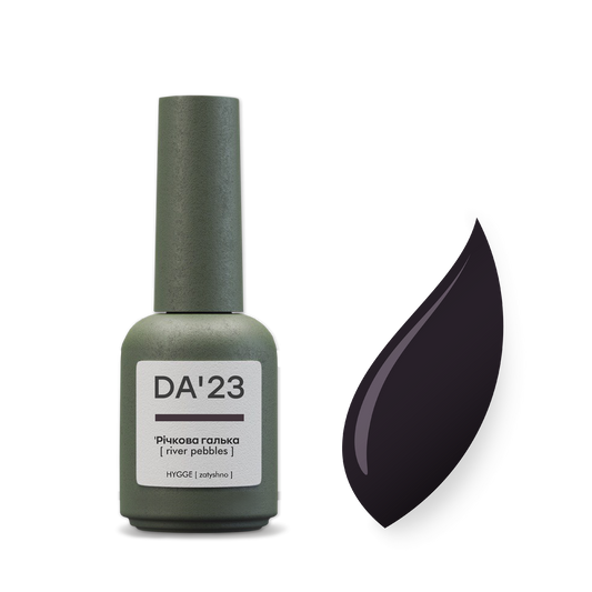 DA'23 GEL POLISH 'РІЧКОВА ГАЛЬКА [ RIVER PEBBLES ] , 8ml.