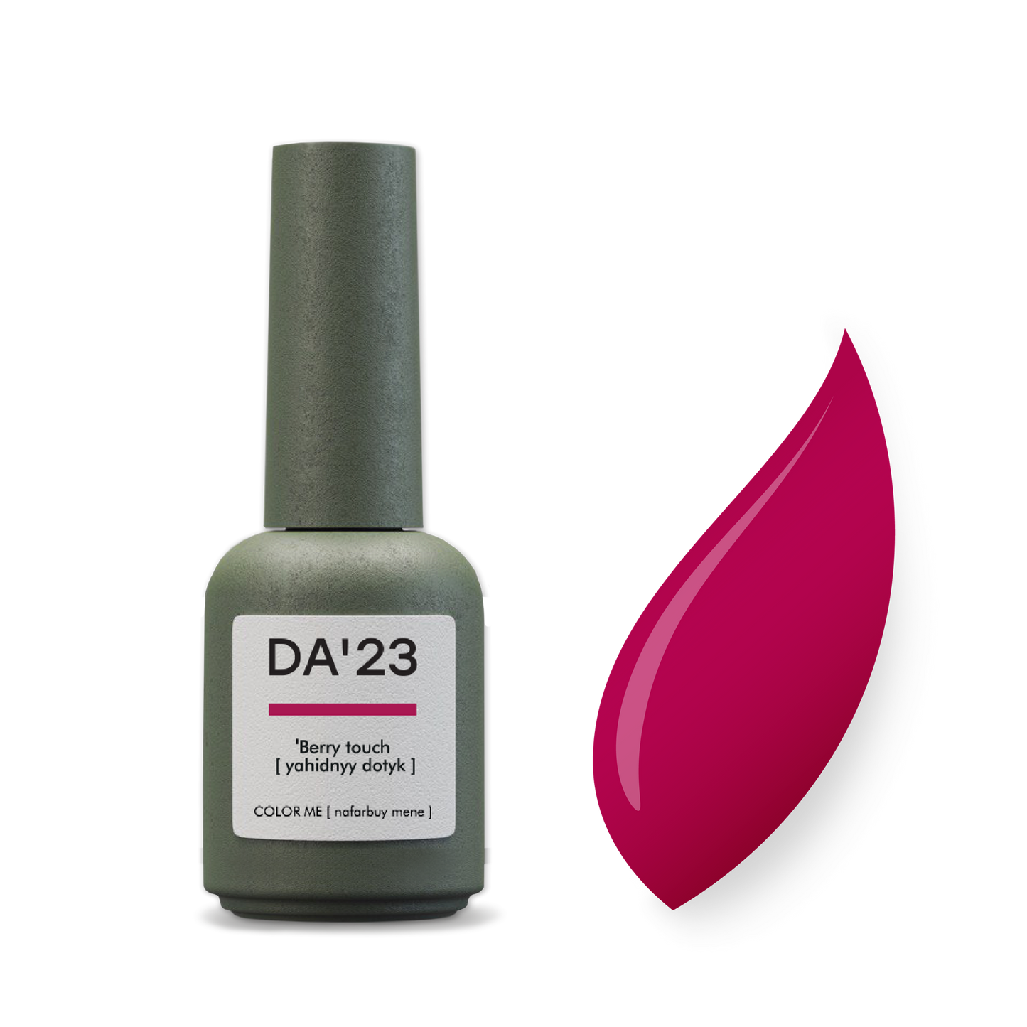 DA'23 GEL POLISH ʼBERRY TOUCH [ YAHIDNYY DOTYK ] , 8ml