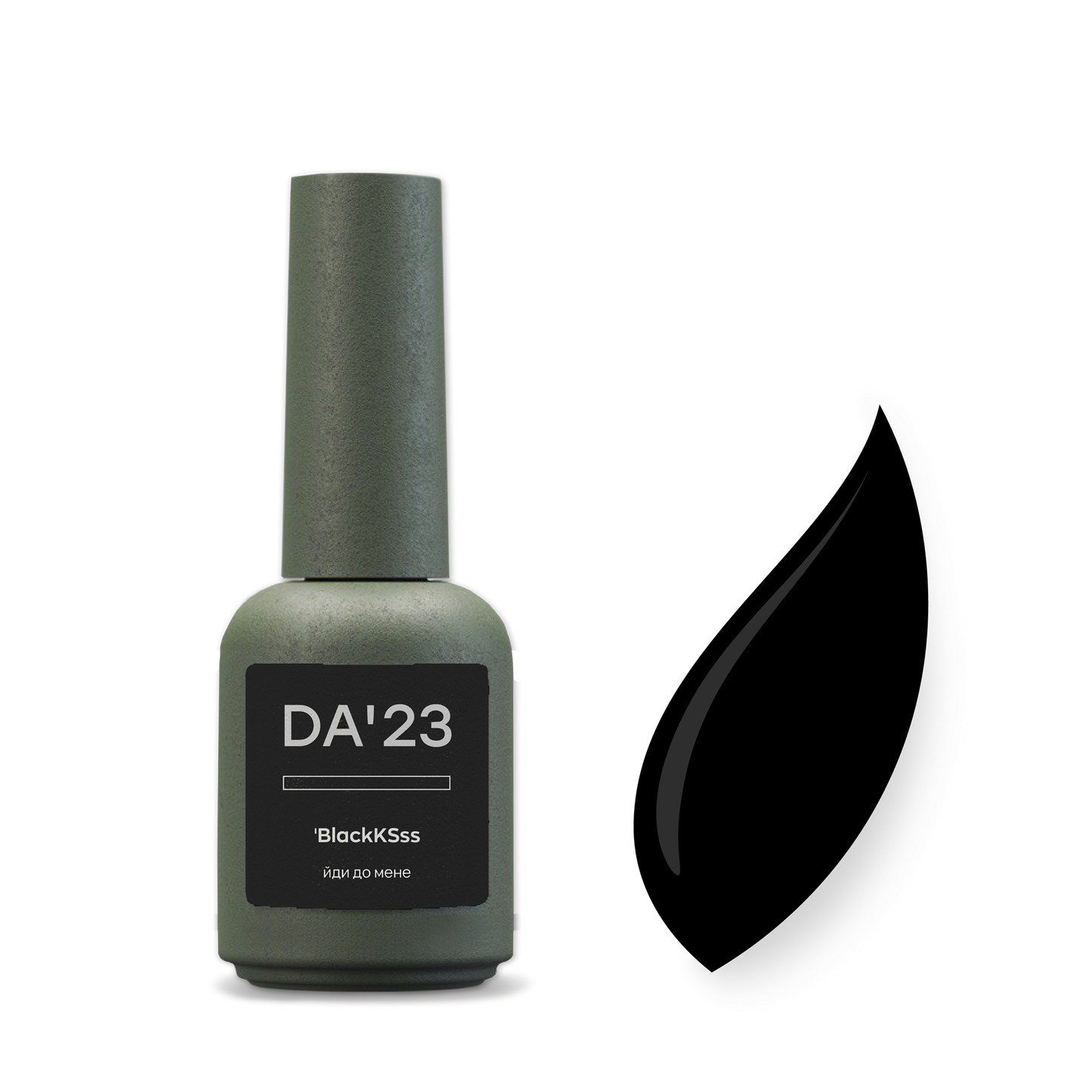 DA'23 GEL POLISH 'BLACKKSSS [ ЙДИ ДО МЕНЕ] , 8ml
