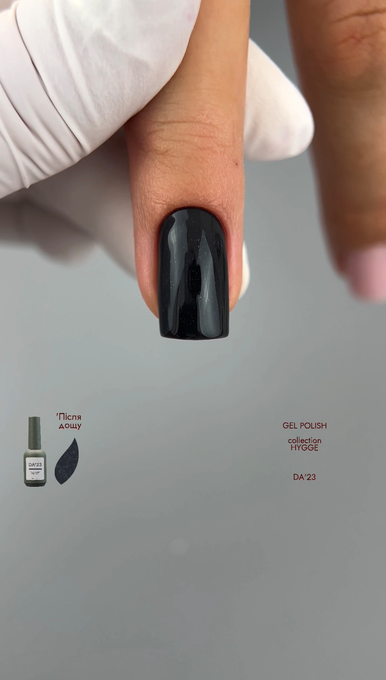 DA'23 GEL POLISH 'ПІСЛЯ ДОЩУ [ AFTER RAIN ] , 8ml.