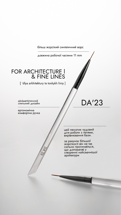 DA'23  Teptukas FOR ARCHITECTURE AND FINE LINES [ ‘DLYA ARKHITEKTURY TA TONKYKH LINIY ] 11mm.