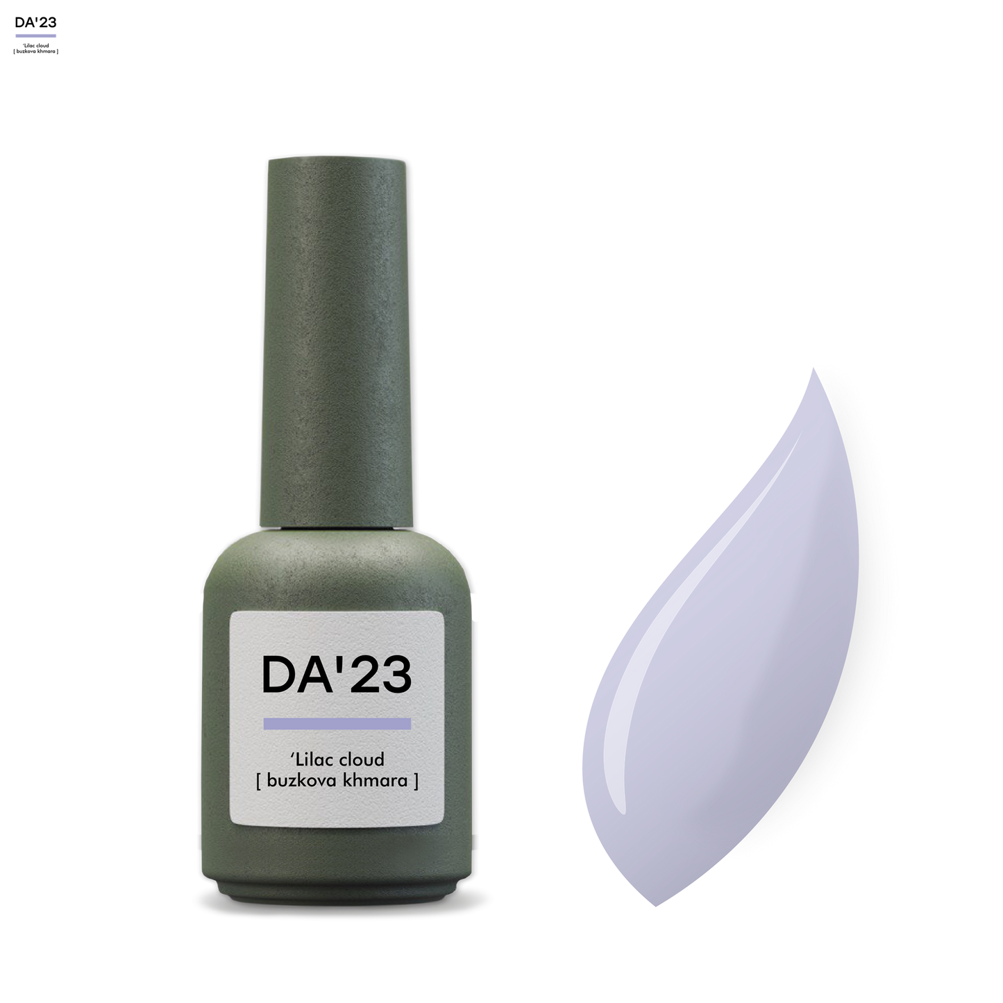 DA'23  COVER TOP ‘LILAC CLOUD [ BUZKOVA KHMARA ], 8ml.
