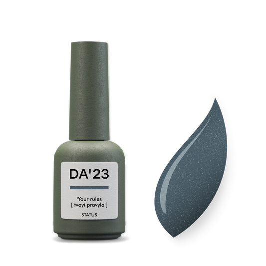 DA'23 GEL POLISH ’YOUR RULES [ TVOYI PRAVYLA ] , 8ml.
