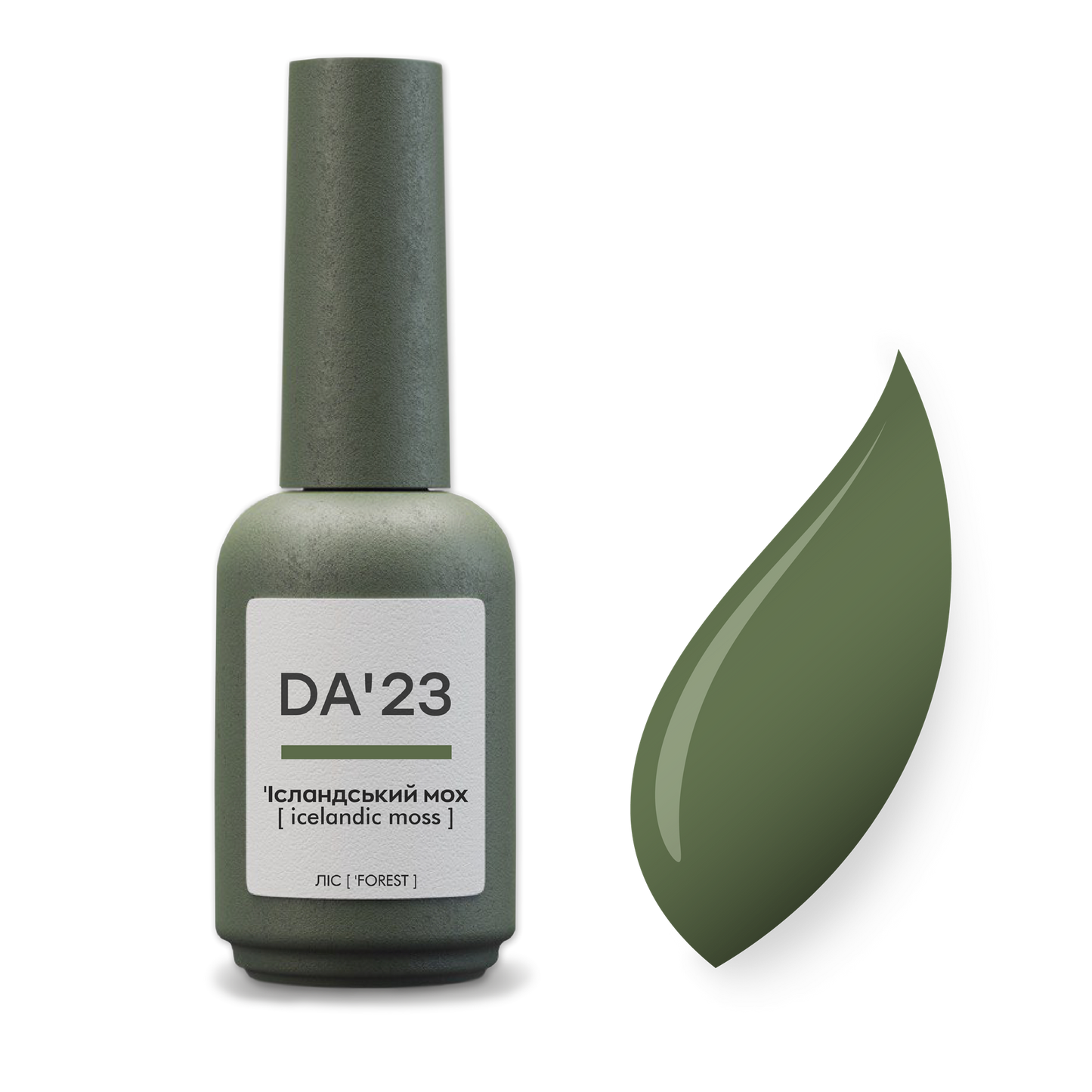 DA'23 GEL POLISH 'ІСЛАНДСЬКИЙ МОХ [ ICELANDIC MOSS ] , 14ml.